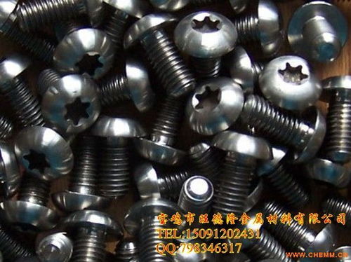 钛紧固件全面解析 从钛螺丝到非标件的应用与优势